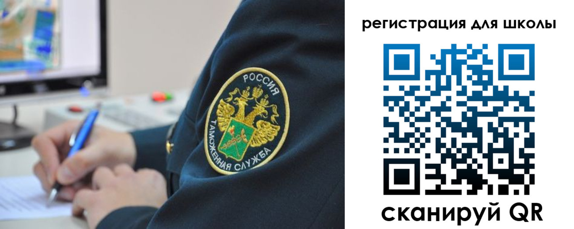прописка штамп в Тверской области