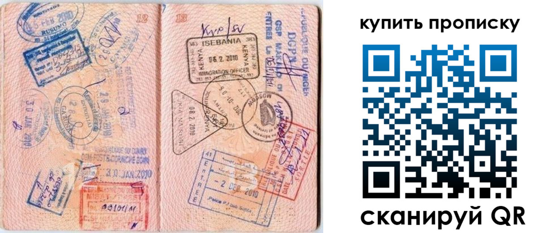 пропишу в квартире в Тверской области