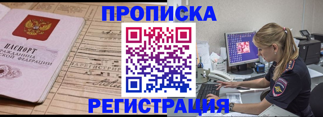 регистрация для школы в Тверской области