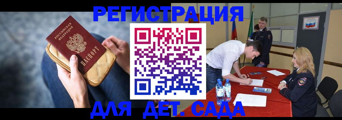 прописка от собственника в Тверской области