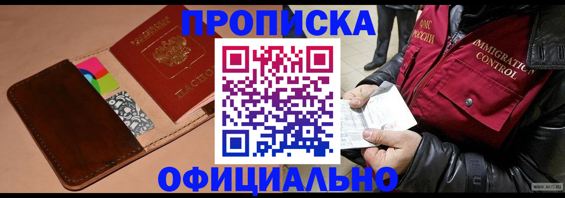 регистрация для школы в Тверской области